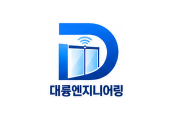 대륭엔지니어링 로고